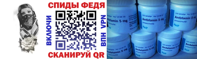АМФЕТАМИН Розовый  блэк спрут сайт  Пермь 