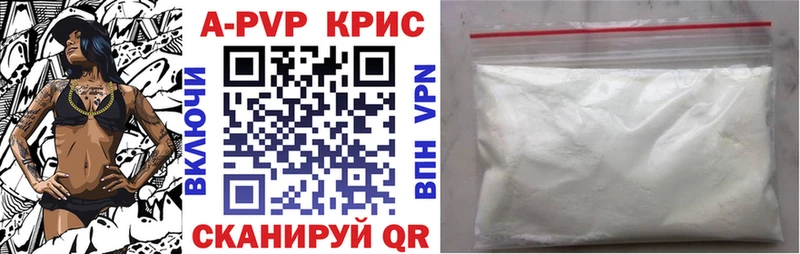 Alpha-PVP крисы CK  MEGA зеркало  Пермь 