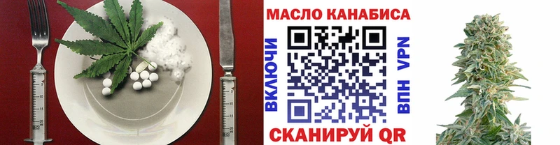 Еда ТГК конопля  Пермь 