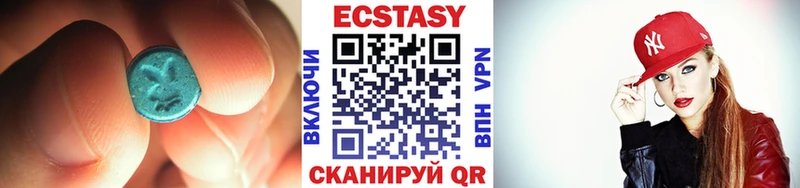 Экстази круглые  omg маркетплейс  Пермь 