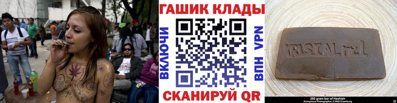 наркота  Пермь  ГАШИШ 40% ТГК 