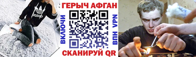 ГЕРОИН белый  даркнет сайт  blacksprut зеркало  Пермь 