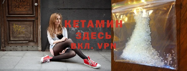 синтетический гашиш Армянск