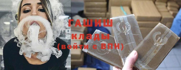синтетический гашиш Армянск