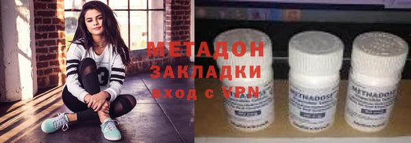 кристаллы Арсеньев