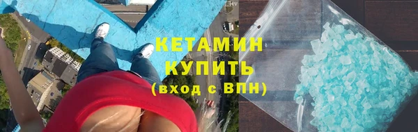 соль ск Аркадак