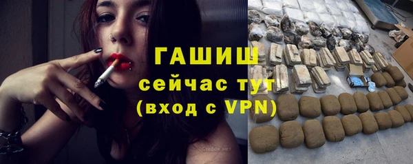 соль ск Аркадак