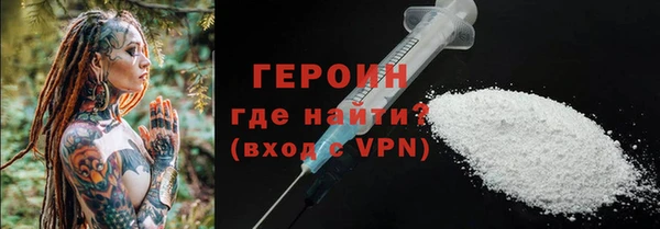 синтетический гашиш Армянск