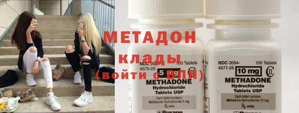 молекула духа Строитель