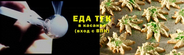 синтетический гашиш Армянск