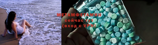 синтетический гашиш Армянск