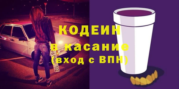 кристаллы Арсеньев