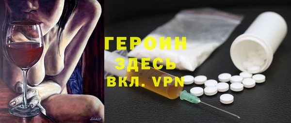 кристаллы Арсеньев