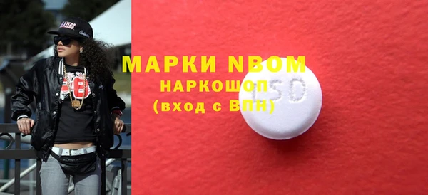 соль ск Аркадак