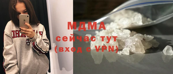синтетический гашиш Армянск