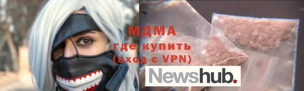 сатива Струнино