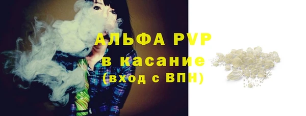кристаллы Арсеньев