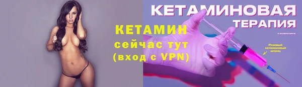кристаллы Арсеньев