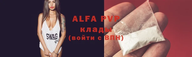 кристаллы Арсеньев