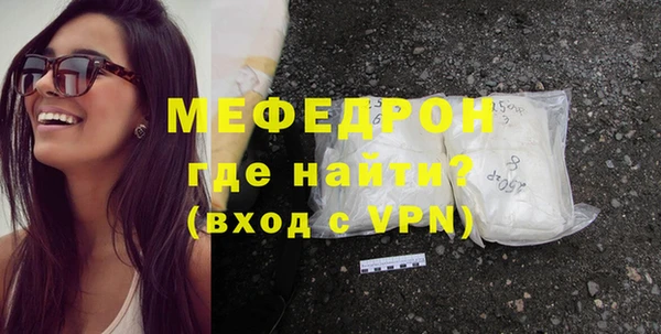 соль ск Аркадак