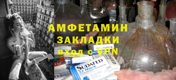 синтетический гашиш Армянск
