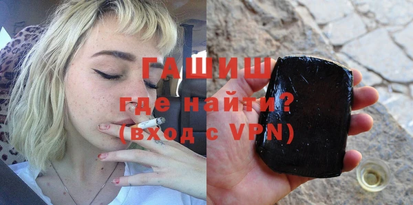 кристаллы Арсеньев