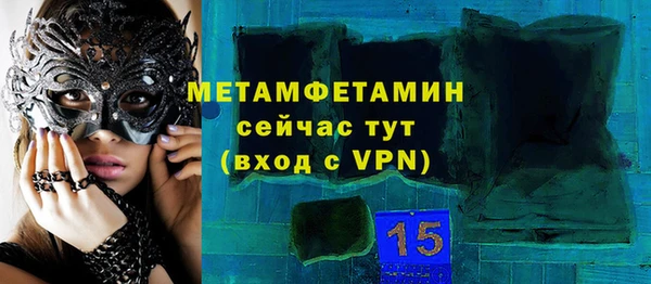 кристаллы Арсеньев