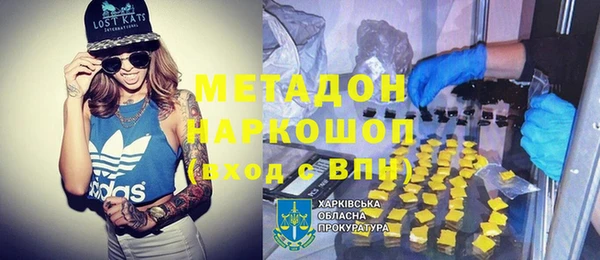 соль ск Аркадак
