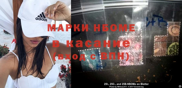 кристаллы Арсеньев