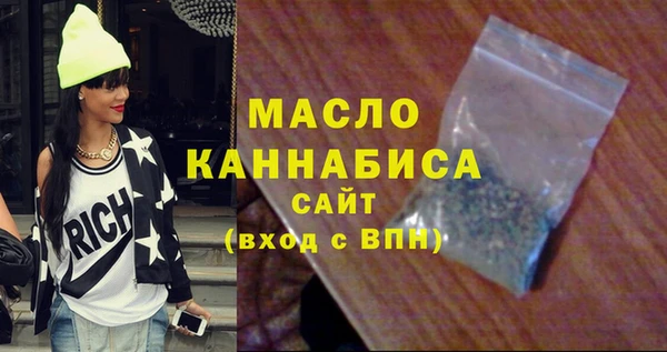 соль ск Аркадак