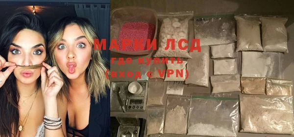 соль ск Аркадак