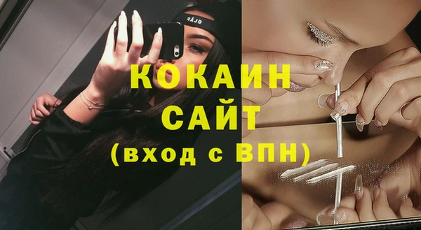 не бодяженный Ступино