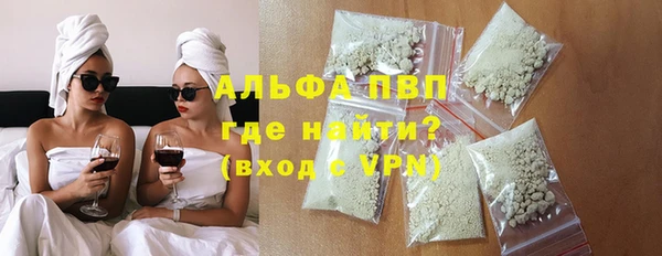 соль ск Аркадак