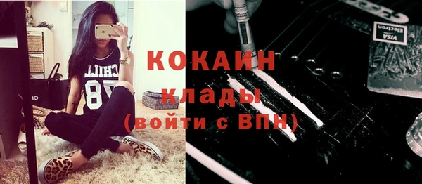 кристаллы Арсеньев