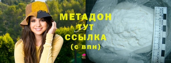 синтетический гашиш Армянск
