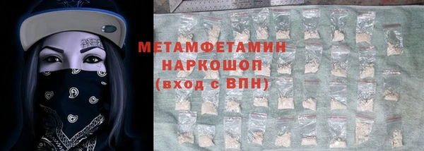 синтетический гашиш Армянск