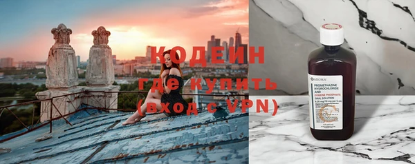 синтетический гашиш Армянск