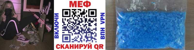 цена   Пермь  Меф мяу мяу 