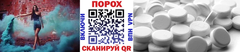 Первитин Декстрометамфетамин 99.9%  Пермь 