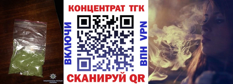 ТГК жижа  Пермь 